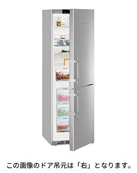 【関東4県は送料・設置費無料】LIEBHERR リープヘル 冷蔵庫 CNef 4315 Comfort【代引き不可】