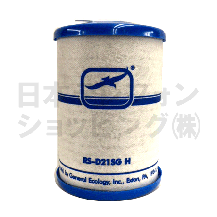 シーガルフォー X-D21浄水器の交換カートリッジRS-D21SGH