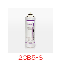 エバーピュア カートリッジ 2CB5-S