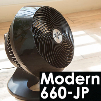 【2018年7月中旬頃入荷予定】ボルネード 660JP サーキュレーター Modern 660-JP Vornado 空気循環器『6畳~35畳対応』