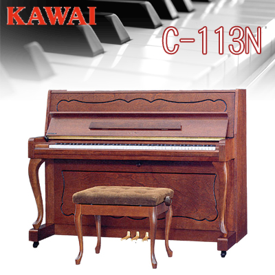 【販売終了】【搬入設置付】【専用椅子付】KAWAI 河合楽器製作所 カワイ / アップライトピアノ Cシリーズ / C-113N【送料無料】【別売付属品もおまけ♪】