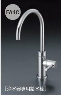 メイスイ ビルトイン浄水器 Ge1Z-FA4C (Ge-1Z＋専用水栓FA4C) Ge-1Z-FA4C 専用水栓付き