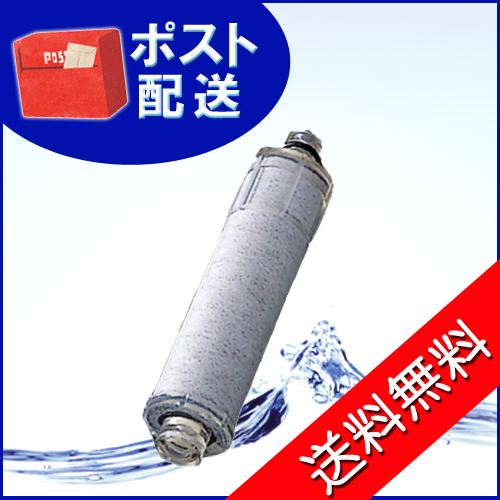 【ポスト配送】【送料無料】リクシル JF-20(1本) 浄水栓用交換カートリッジ イナックス LIXIL INAX JF-20-Tのバラ売り【代引対象外】