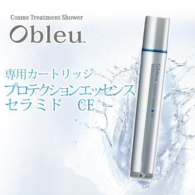 MTG Obleu オーブル コスメトリートメントシャワー専用カートリッジ プロテクションエッセンス CE セラミド OBPE1833C1【送料無料】