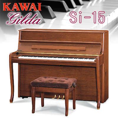 メーカー在庫限り【搬入設置付】【専用椅子付】KAWAI 河合楽器製作所 カワイ / アップライトピアノ インテリアピアノ / Contemporary Modern Gilda ジルダ / Si-15【送料無料】
