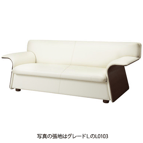 【開梱設置無料】天童木工 Souve Collection ソファ T-7307WN-BW 張地グレード:D ウォールナット板目(BW色)【受注生産のため約1か月~】【代引対象外】