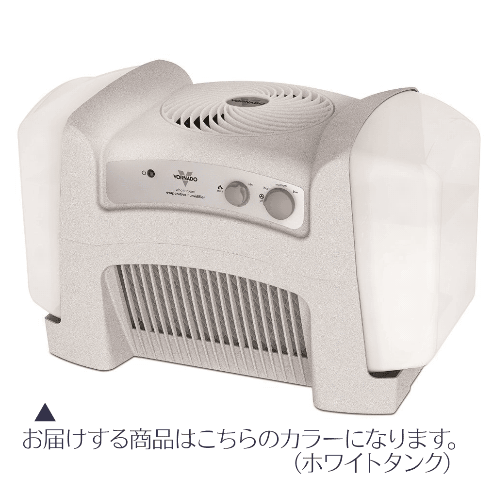 【1000円クーポン有(選択肢参照)】【代引手数料無料】ボルネード 気化式加湿器 HM4.0-JP タンク色:ホワイト VORNADO 【送料無料】