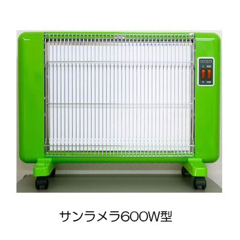 【即納・在庫限り】【送料無料】サンラメラ 600W型 0607型 Yグリーン 遠赤外線輻射式セラミックヒーター
